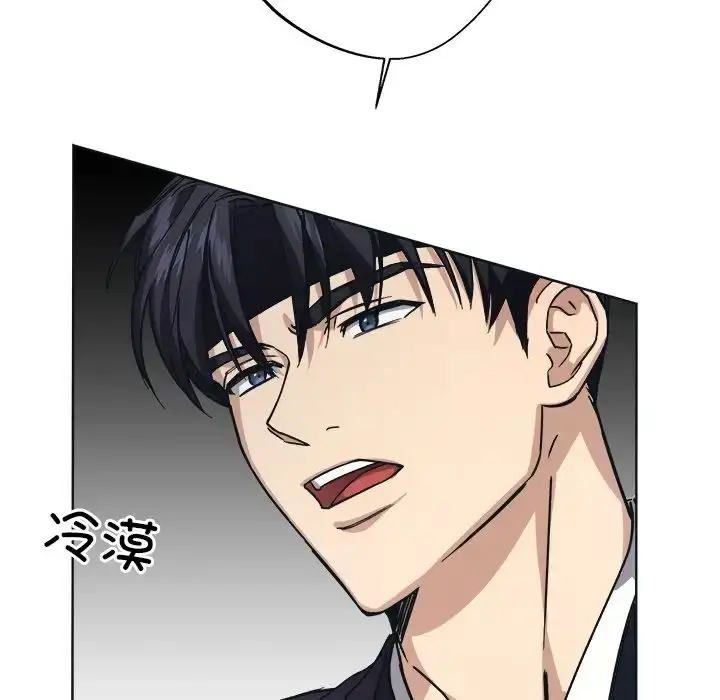 漫画《同寝》第9话第53张图
