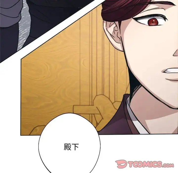 漫画《同寝》第9话第57张图