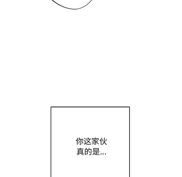 漫画《同寝》第9话第58张图