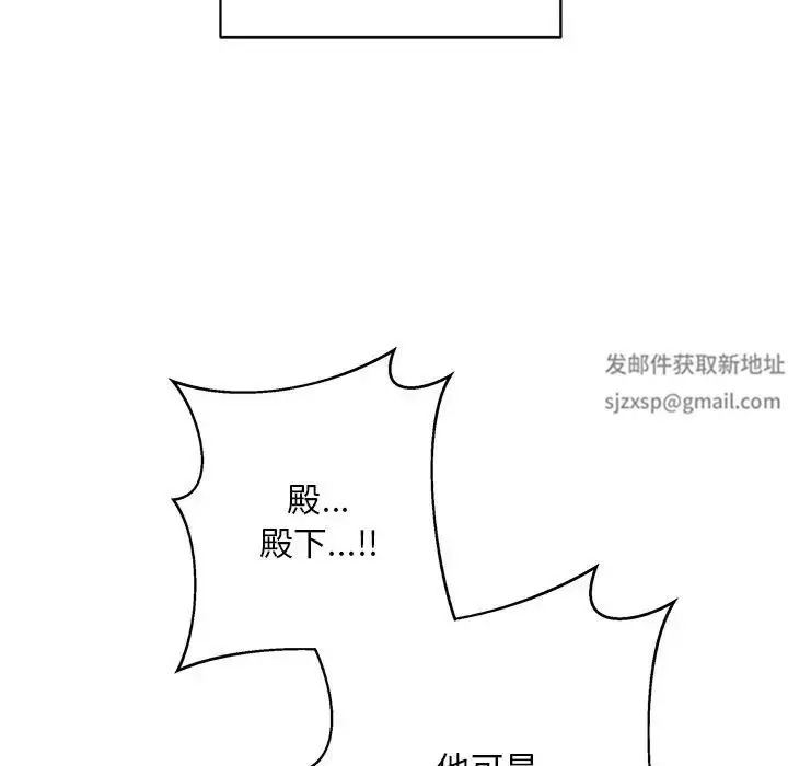 漫画《同寝》第9话第59张图