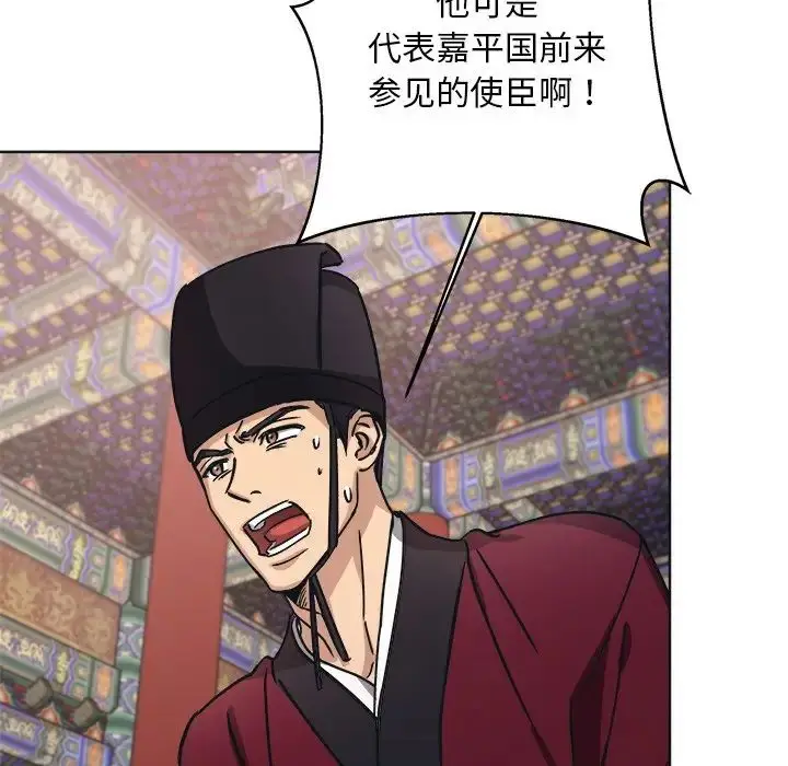 漫画《同寝》第9话第60张图