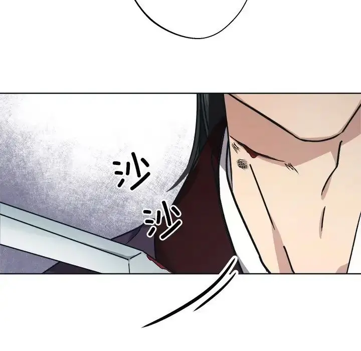 漫画《同寝》第9话第70张图