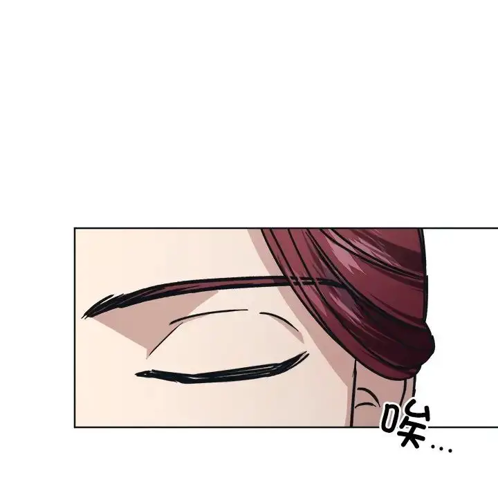漫画《同寝》第9话第79张图