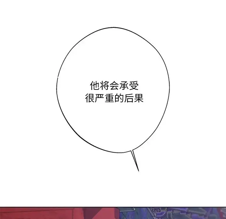 漫画《同寝》第9话第95张图