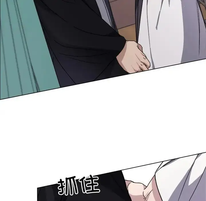 漫画《同寝》第8话第10张图