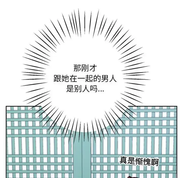 漫画《同寝》第8话第103张图