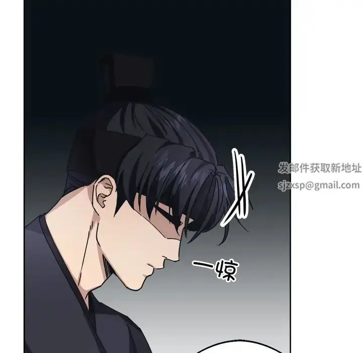 漫画《同寝》第8话第143张图