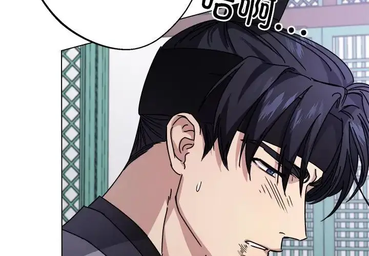 漫画《同寝》第8话第2张图