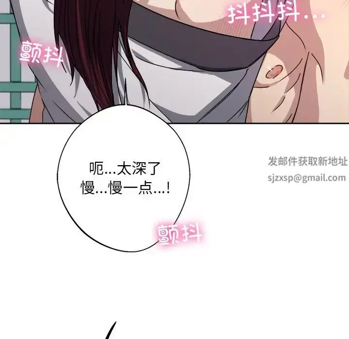 漫画《同寝》第8话第36张图