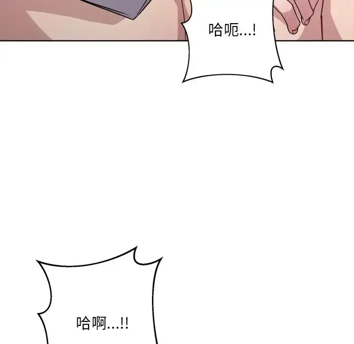 漫画《同寝》第8话第40张图