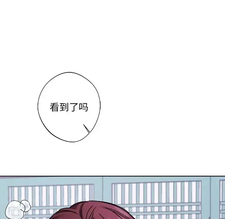 漫画《同寝》第8话第58张图