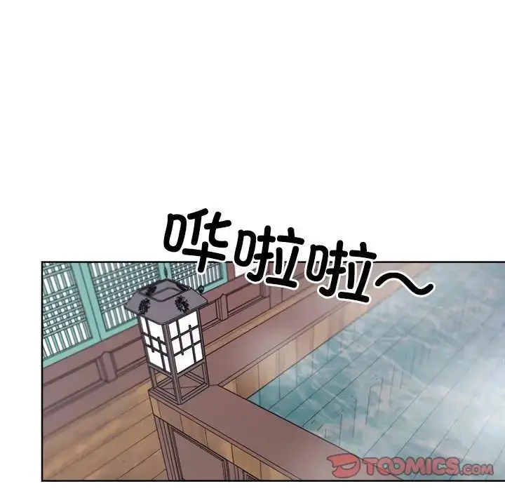 漫画《同寝》第8话第69张图