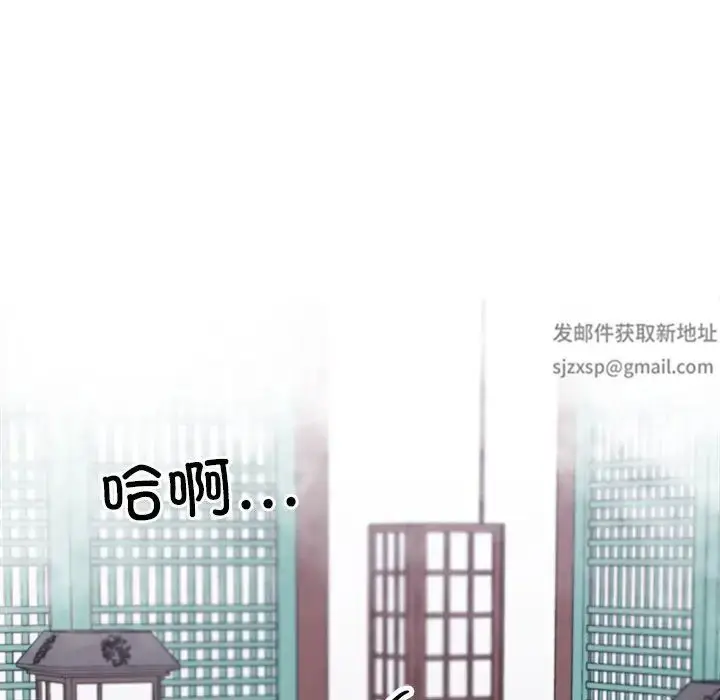 漫画《同寝》第8话第70张图