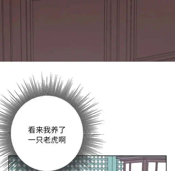 漫画《同寝》第8话第72张图