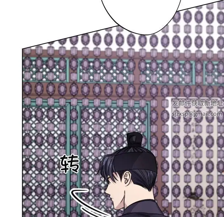 漫画《同寝》第8话第78张图