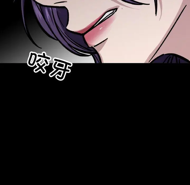漫画《同寝》第34话第101张图