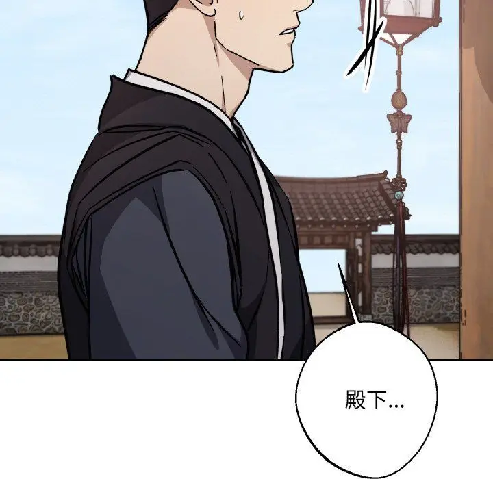 漫画《同寝》第34话第11张图