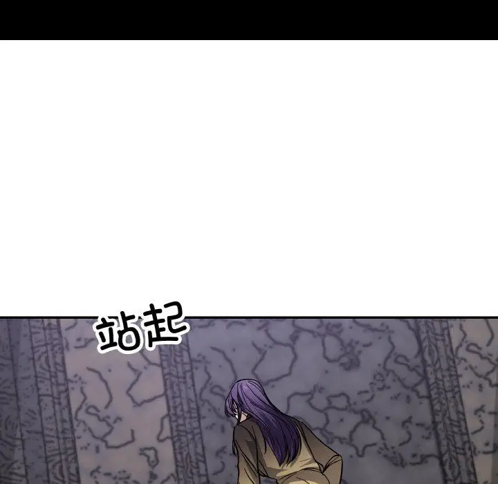 漫画《同寝》第34话第119张图