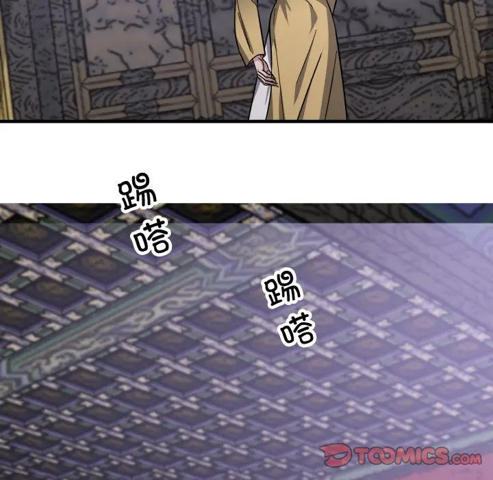 漫画《同寝》第34话第120张图