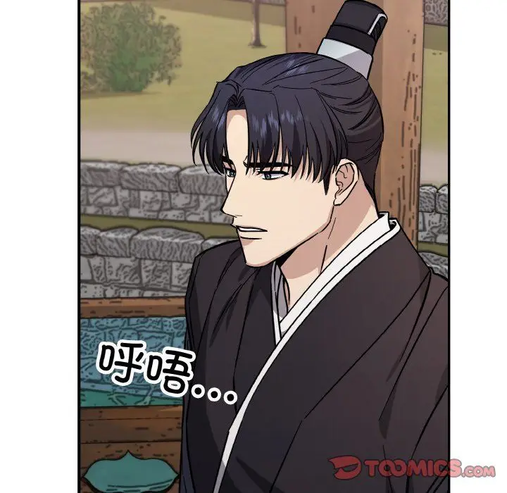 漫画《同寝》第34话第129张图