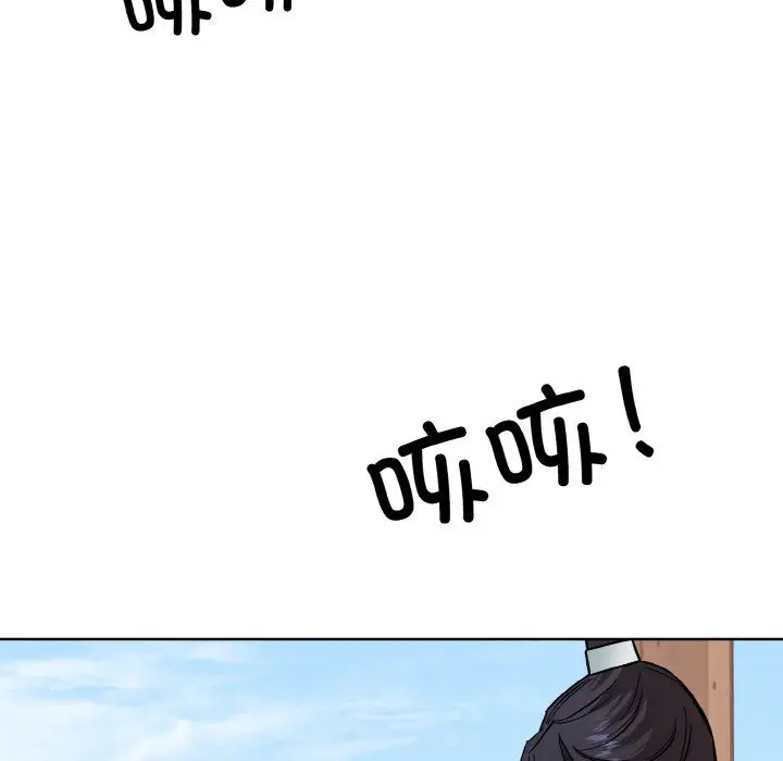 漫画《同寝》第34话第133张图