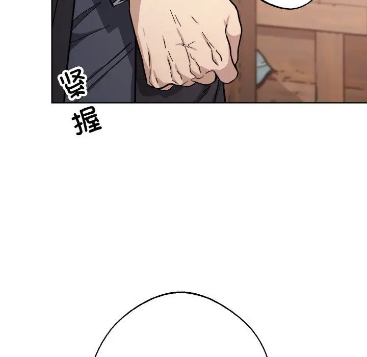 漫画《同寝》第34话第16张图