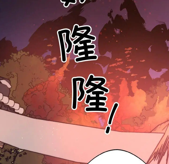 漫画《同寝》第34话第167张图