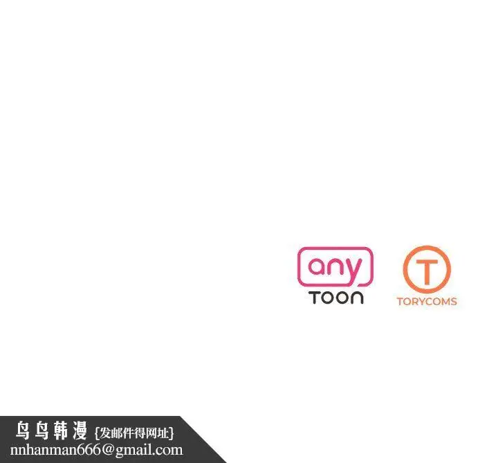 漫画《同寝》第34话第171张图