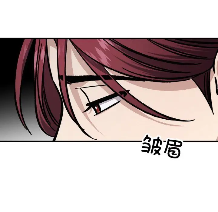 漫画《同寝》第34话第20张图