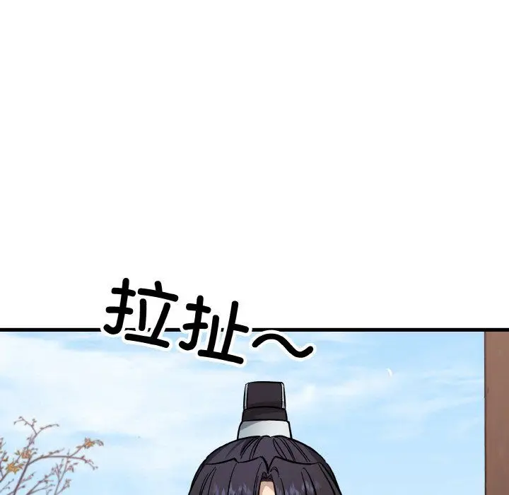 漫画《同寝》第34话第31张图
