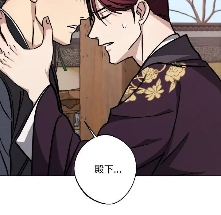 漫画《同寝》第34话第38张图