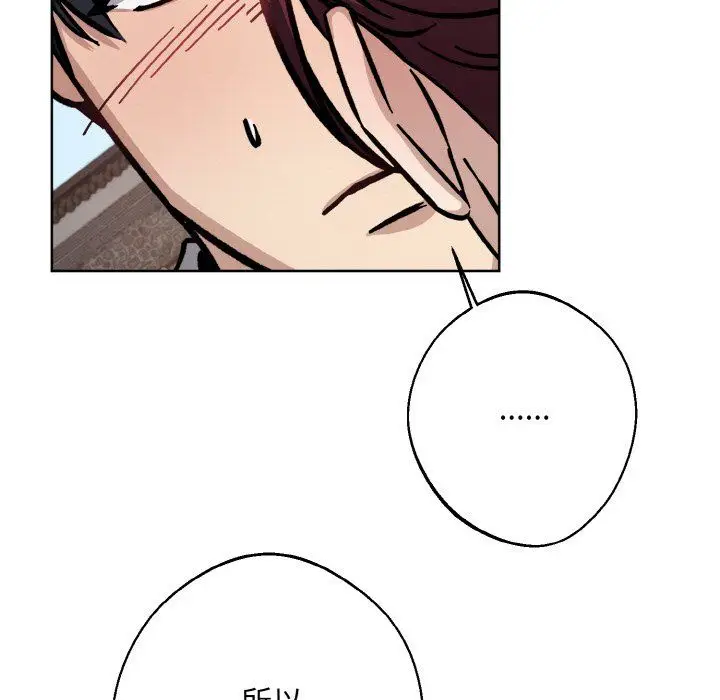 漫画《同寝》第34话第45张图