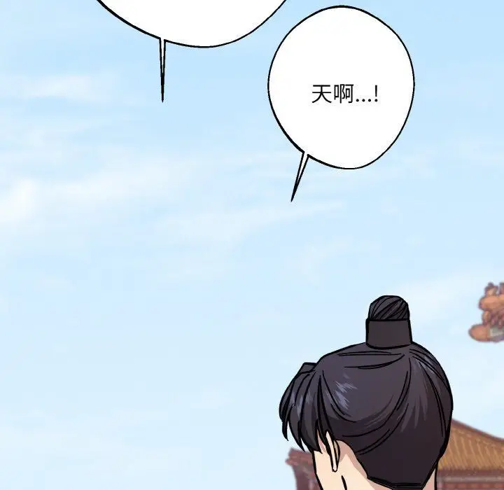 漫画《同寝》第34话第67张图