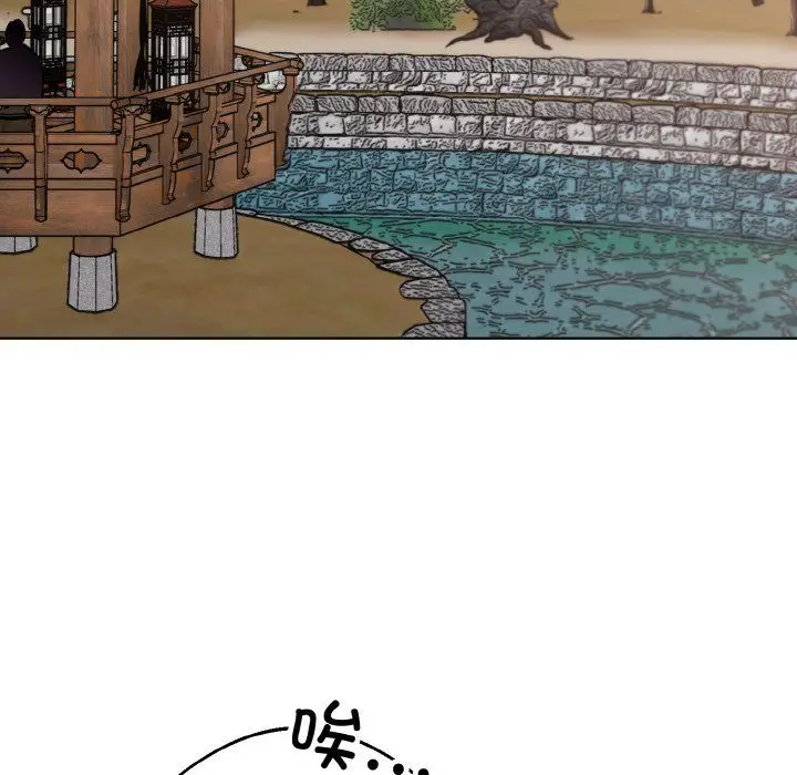 漫画《同寝》第34话第72张图