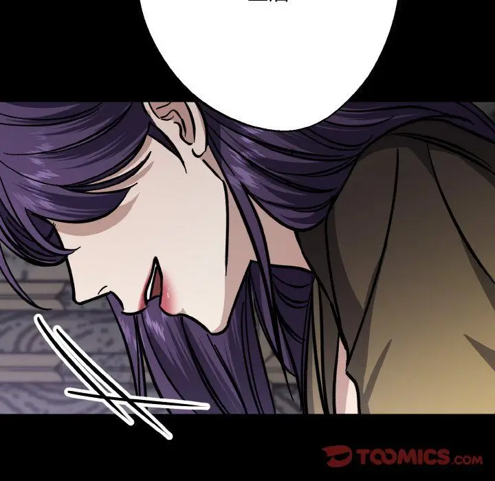 漫画《同寝》第34话第84张图