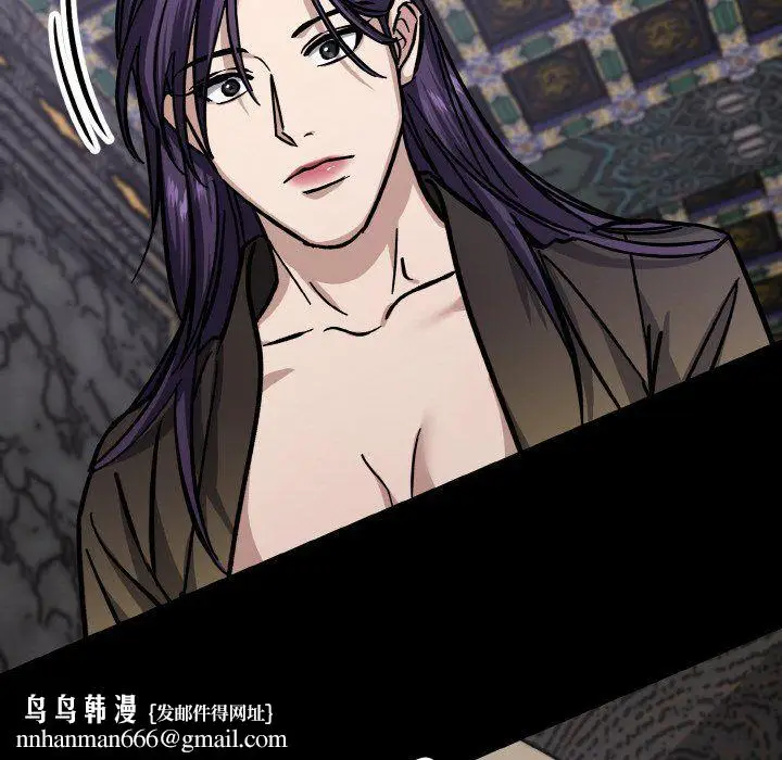 漫画《同寝》第34话第87张图