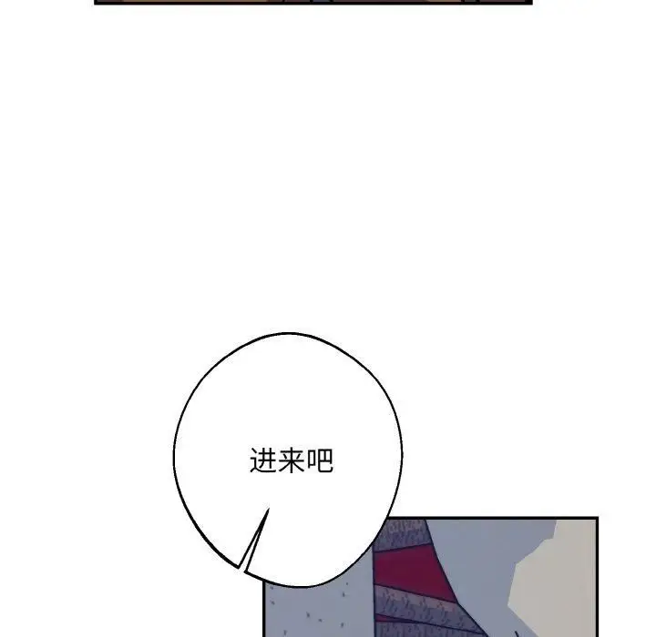 漫画《同寝》第41话第109张图