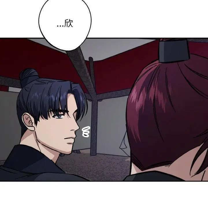 漫画《同寝》第41话第125张图