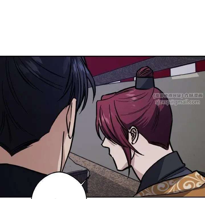 漫画《同寝》第41话第126张图