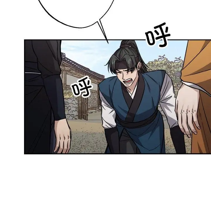 漫画《同寝》第41话第14张图