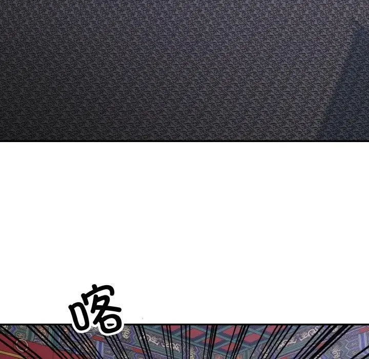 漫画《同寝》第41话第17张图