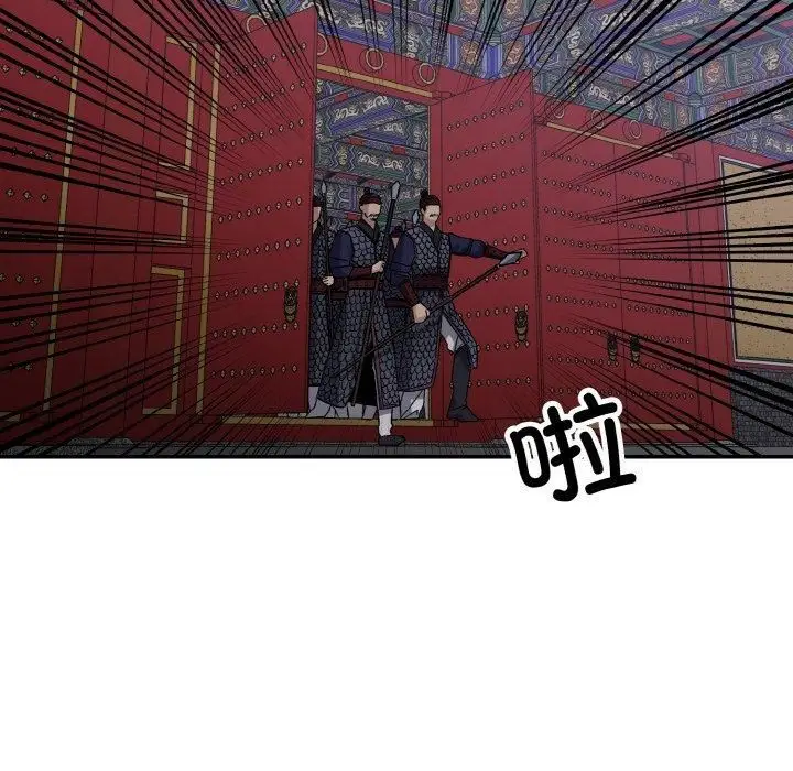 漫画《同寝》第41话第18张图