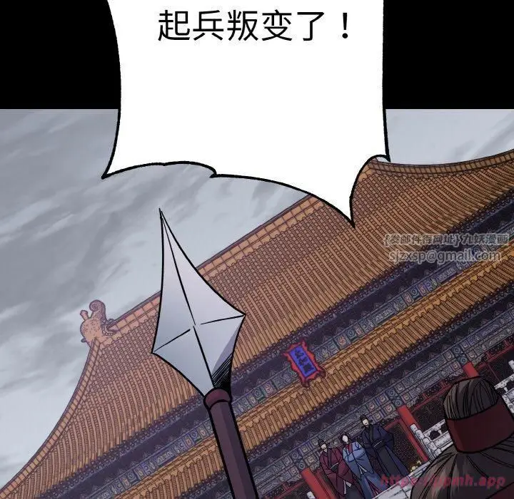 漫画《同寝》第41话第20张图