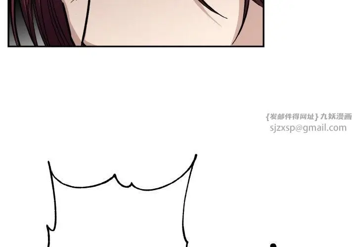 漫画《同寝》第41话第4张图