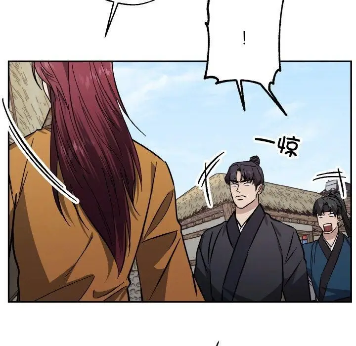 漫画《同寝》第41话第41张图