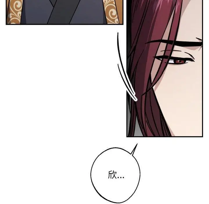漫画《同寝》第41话第44张图