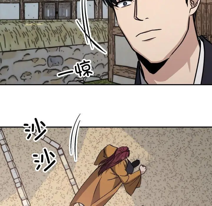 漫画《同寝》第41话第46张图