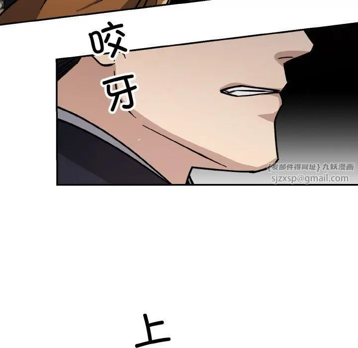 漫画《同寝》第41话第49张图
