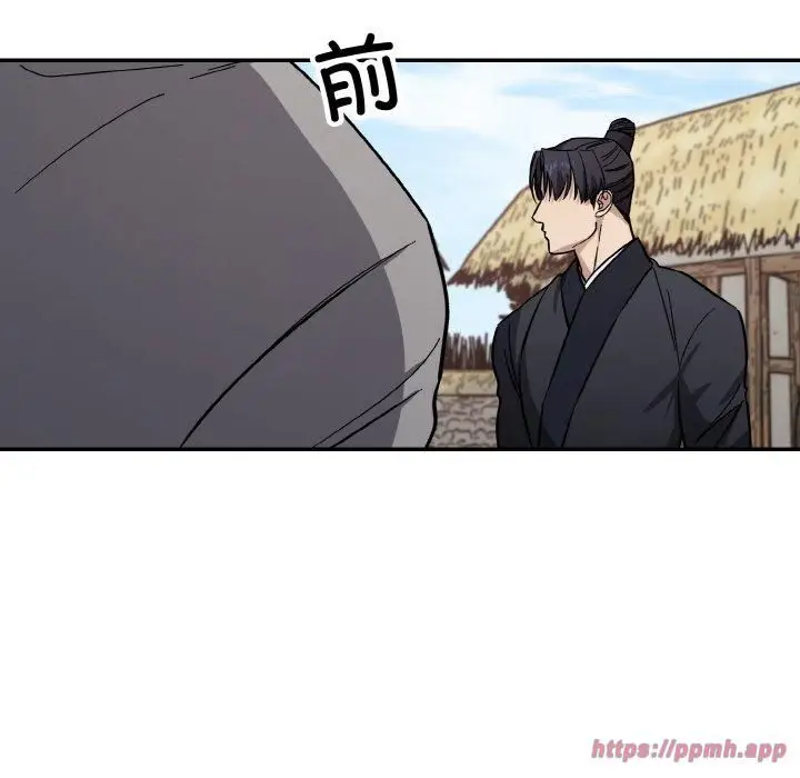 漫画《同寝》第41话第50张图