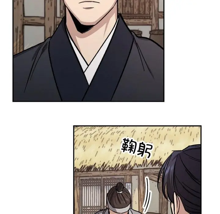 漫画《同寝》第41话第52张图